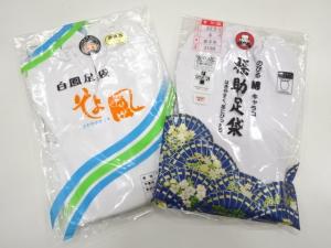 未使用品　白足袋2足セット(22.5センチ)